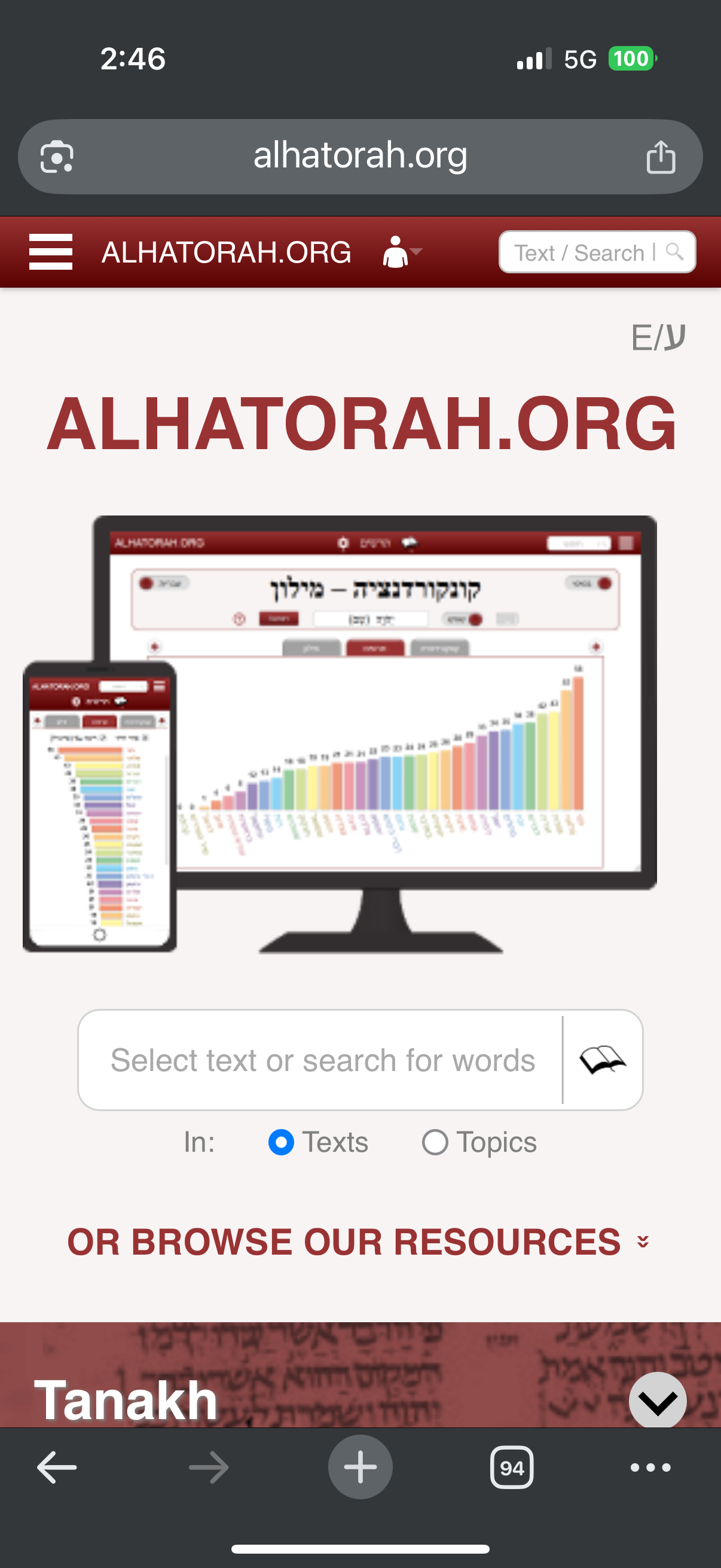 Original Home Screen