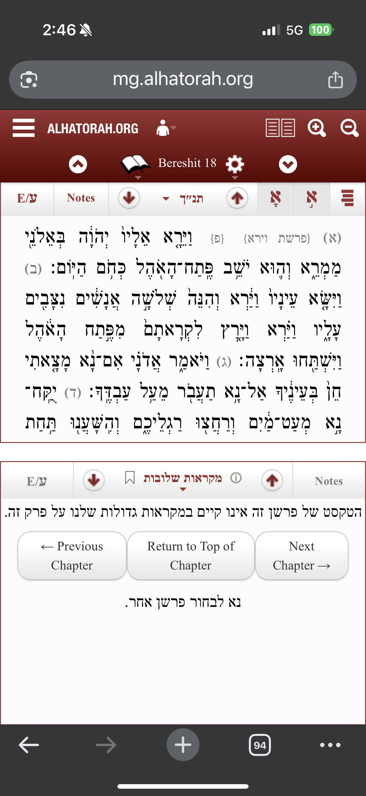 Original Library View